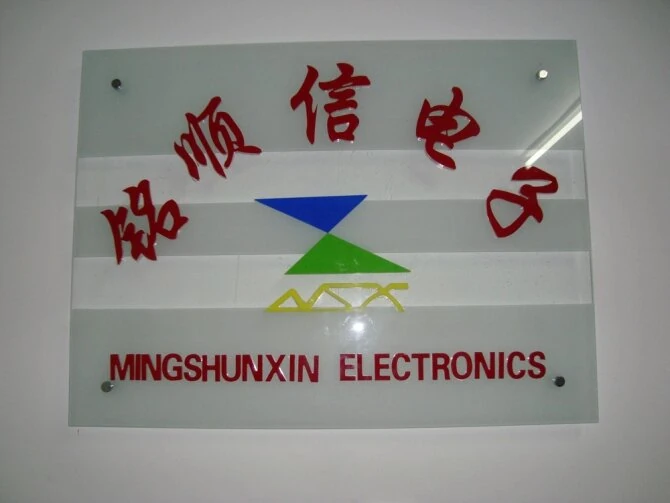 История компании MISUXIN, 2008