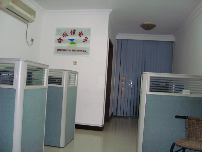 Shenzhen MISUXIN Electronics CO., LTD зарегистрирована 31 марта 2008 года