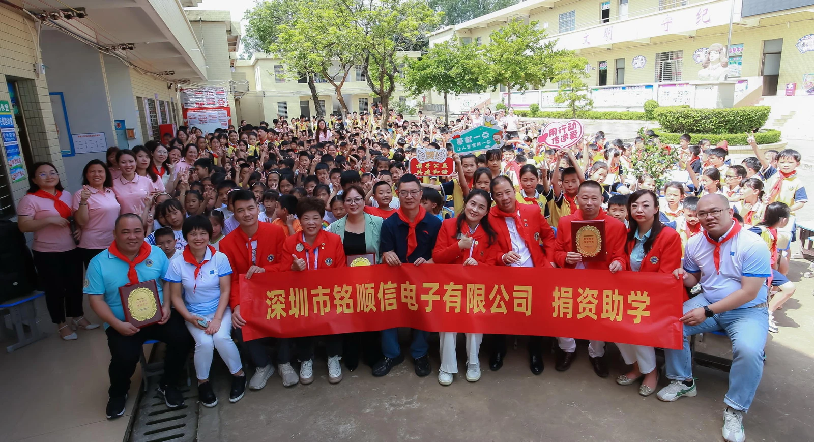 MISUXIN совместно с Shenzhen Lions Club поддерживает начальные школы