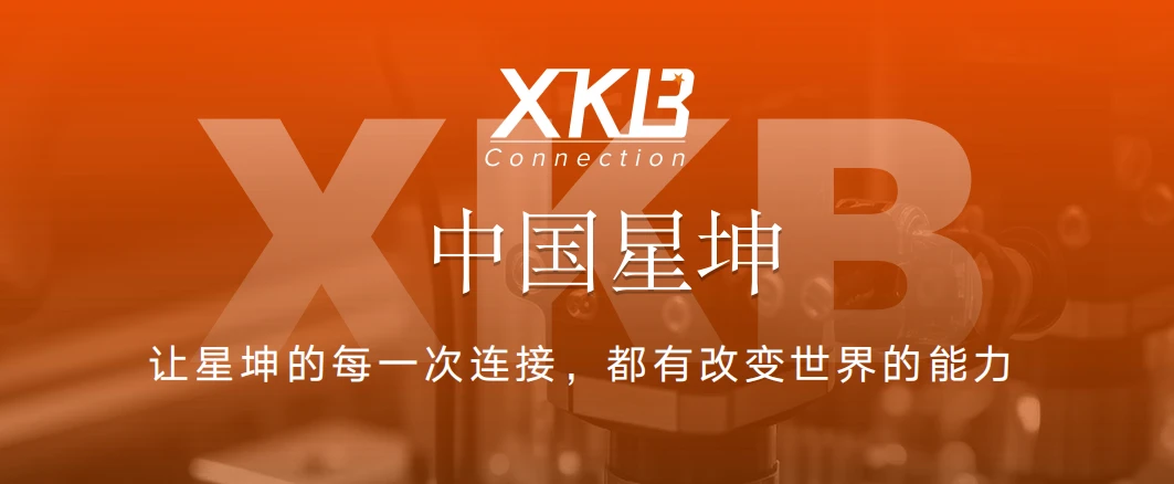 MISUXIN заключает партнёрство с XKB Connection для расширения ассортимента прецизионных разъёмов